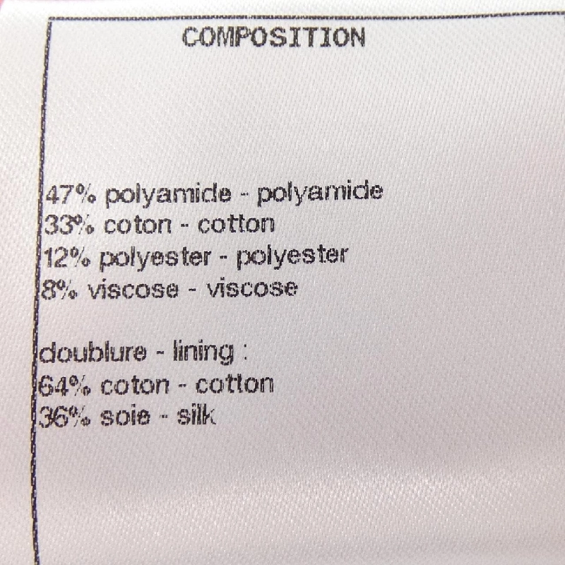 CHANEL P63284V48654 20P Áo khoác không cổ - Hàng hiệu Chính hãng 822361