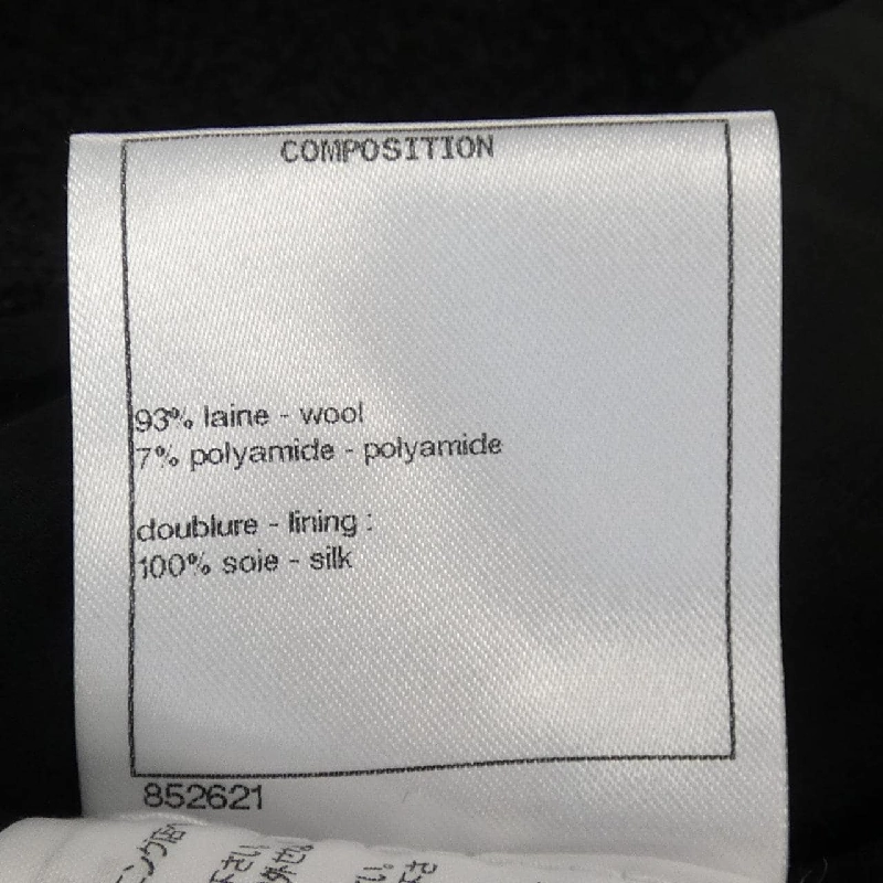 【Mã giảm giá】Áo khoác CHANEL 637322