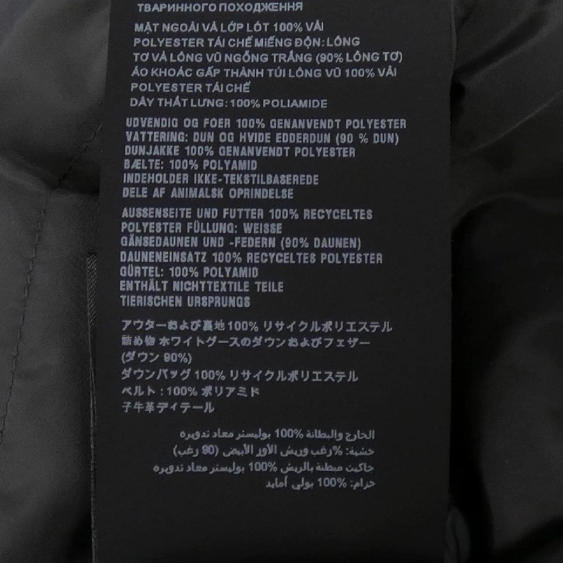 Áo khoác lông vũ PRADA với logo hình tam giác 290364 R212 1060 - Hàng hiệu Chính hãng 819474