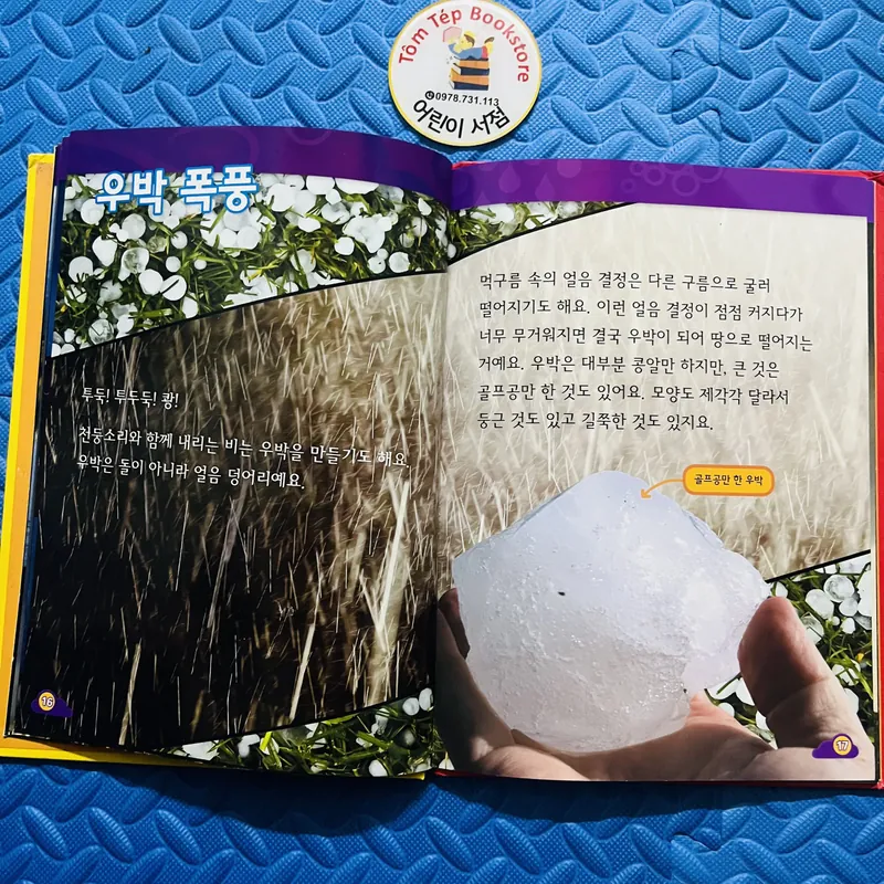 FULL SET NATIONAL GEOGRAPHIC KIDS – TIẾNG HÀN 25 CUỐN  706368