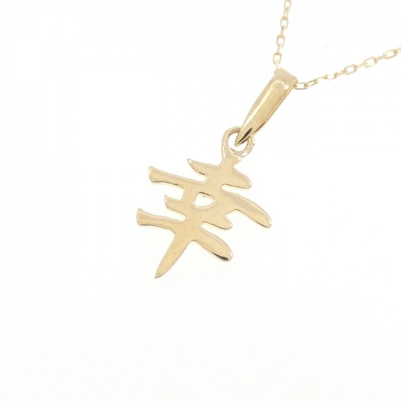 K18YG Dây chuyền - Hàng hiệu Chính hãng 863327