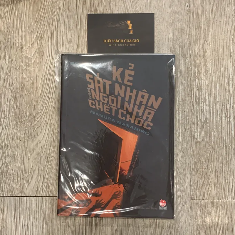 (Sách mới) Kẻ sát nhân trong ngôi nhà chết chóc - Imamura Masahiro 719576