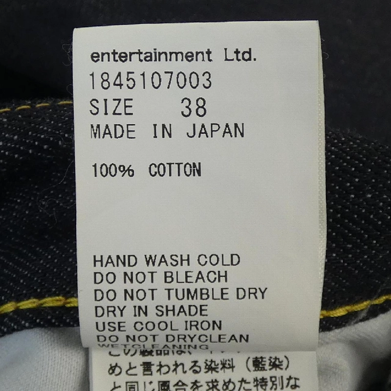 Người đẹp beautiful people chân váy 648922