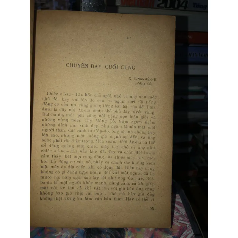 Nữ diễn viên ba lê  970150