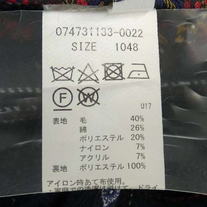 Áo khoác BOB - Hàng hiệu Authentic 898520