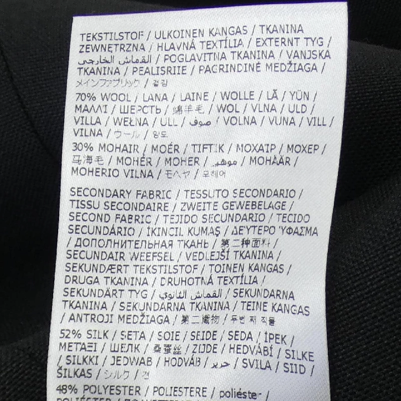 【Khuyến mãi】Áo khoác Maison Margiela 640435