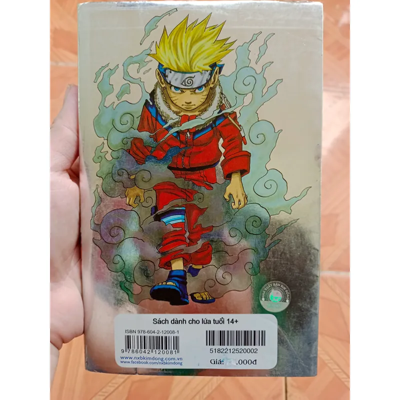 Naruto 1 limited unseal 731616