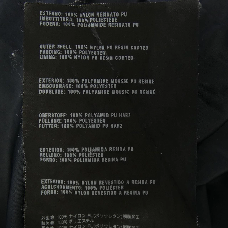 Áo khoác PRADA - Hàng hiệu Chính hãng 819869