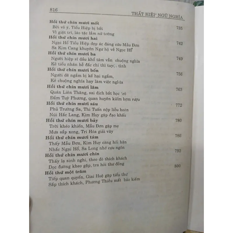 THẤT HIỆP NGŨ NGHĨA - KHUYẾT DANH 682254