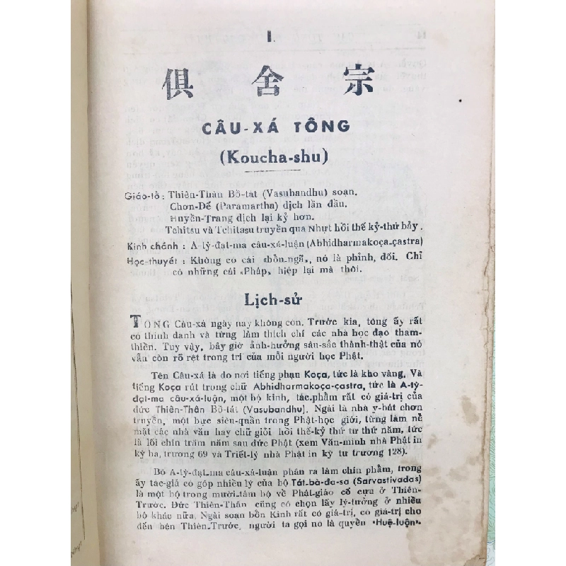 Các tông phái đạo phật - Đoàn Trung Còn 126468