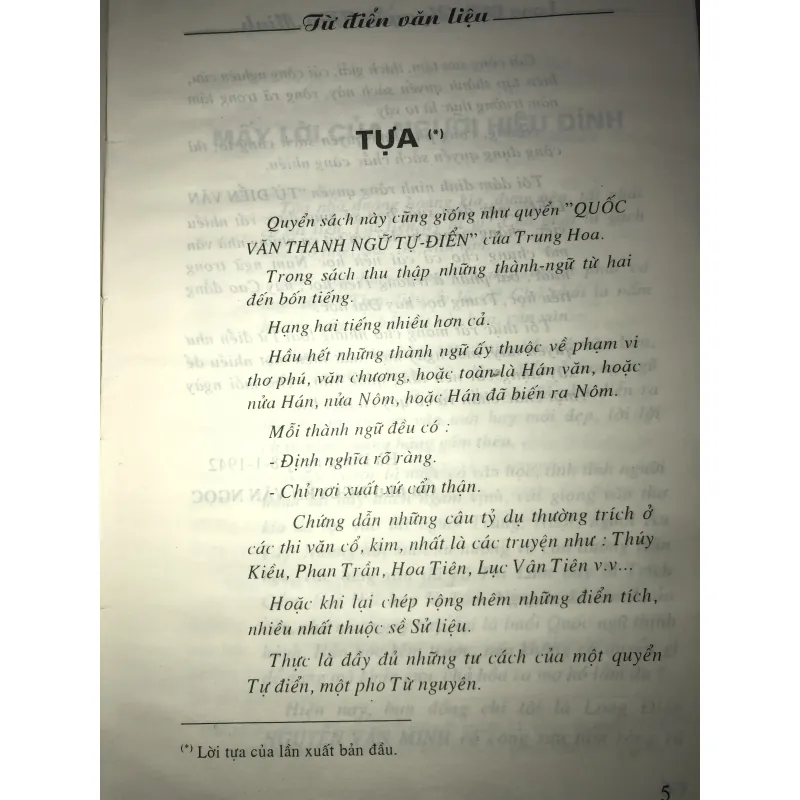 Từ Điển Văn Liệu - Long Điền Nguyễn Văn Minh  935192