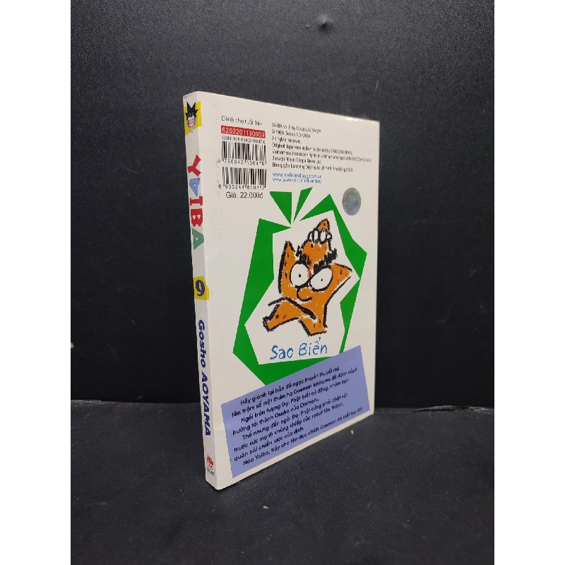 Yaiba tập 9 Gosho AOYAMA mới 90% bẩn nhẹ 2020 SBMQ7-1506 915458