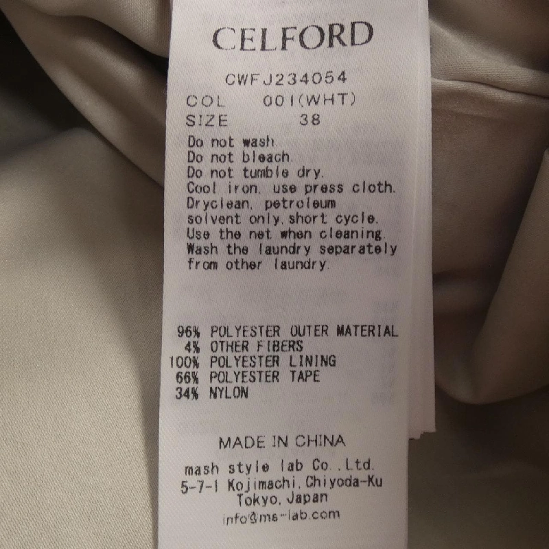 【Coupon Applicable】Áo khoác không cổ CELFORD 634504