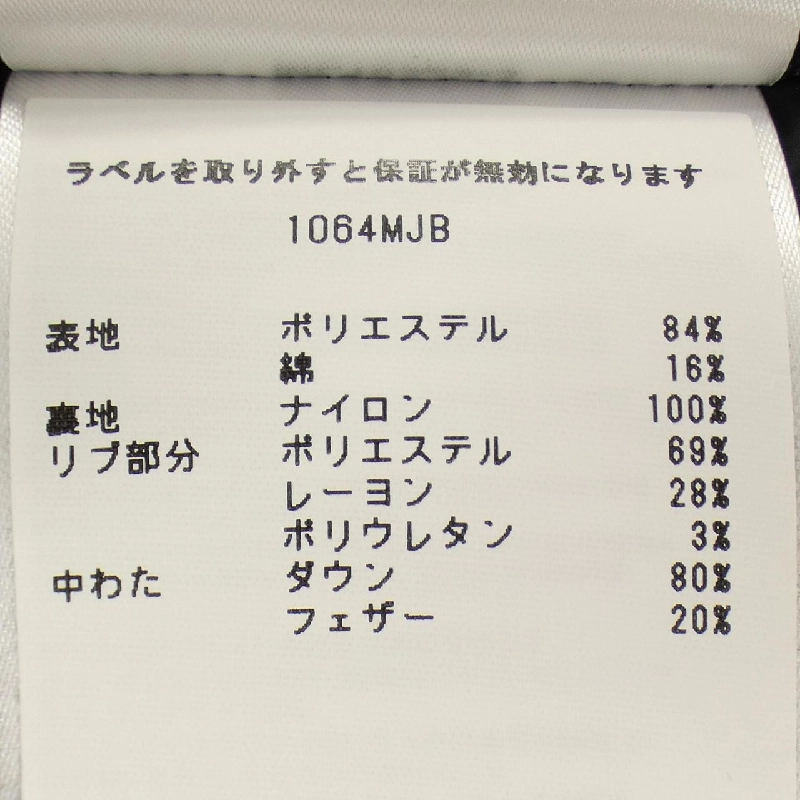 Canada Goose Áo khoác lông vũ Windham Parka Nhật Bản 1064MJB - Hàng hiệu Chính hãng 887255