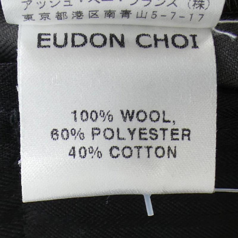 【Mã giảm giá】Quần ENDON CHOI 651294