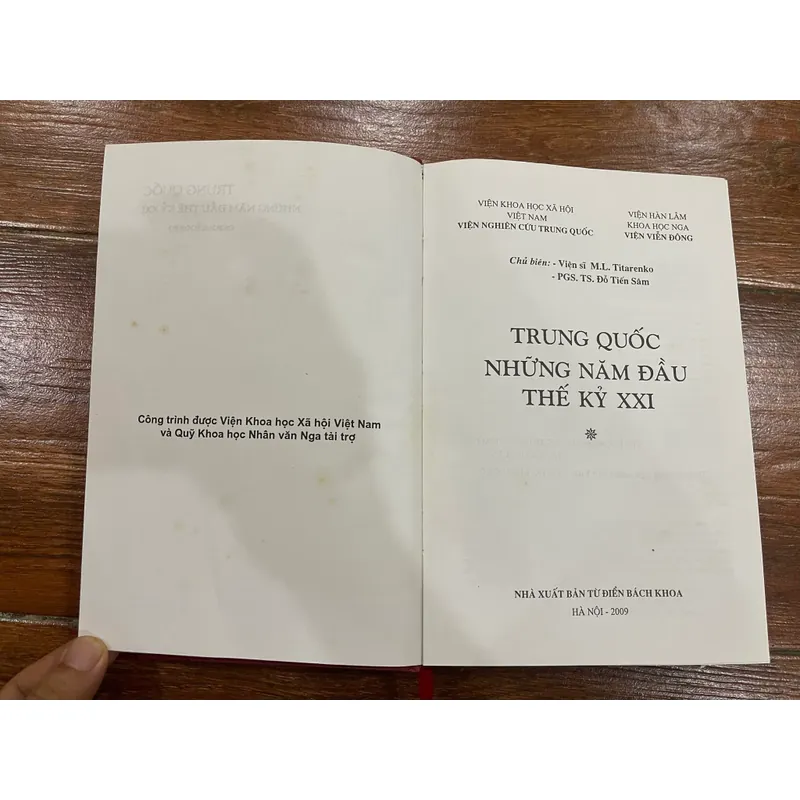 Trung Quốc những năm đầu tiên thế kỷ hai mươi mốt (b) 561009