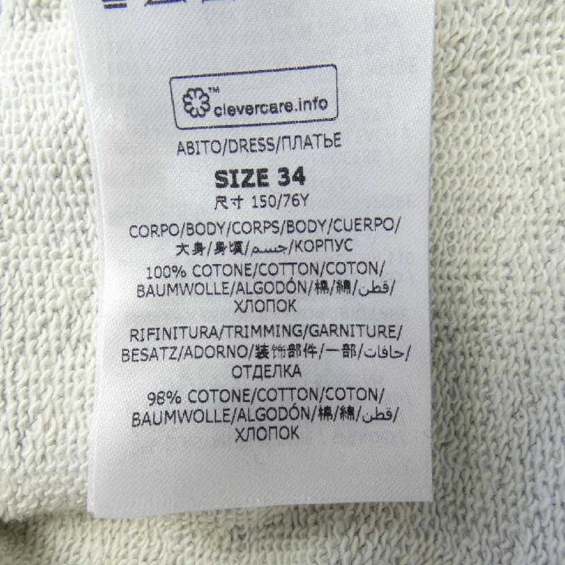 【Mã giảm giá】STELLA MCCARTNEY Váy 650473