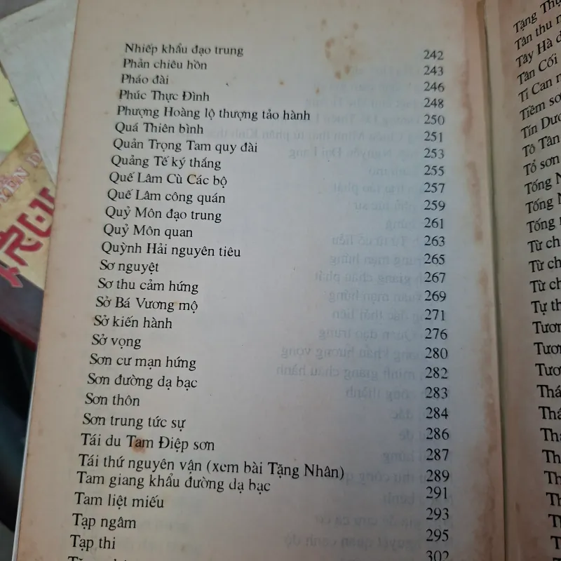 192 bài thơ chữ Hán của Nguyễn Du 995168