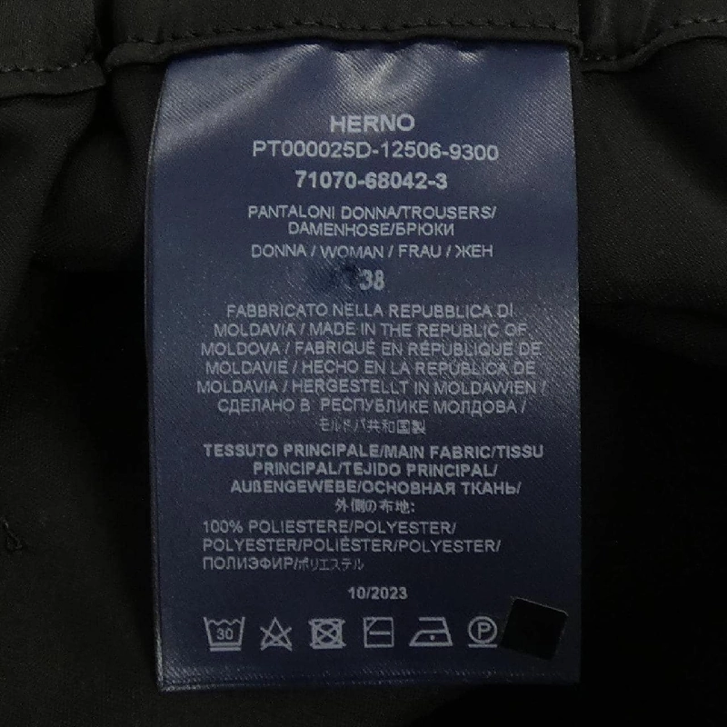 Herno PT000025D Quần 646645