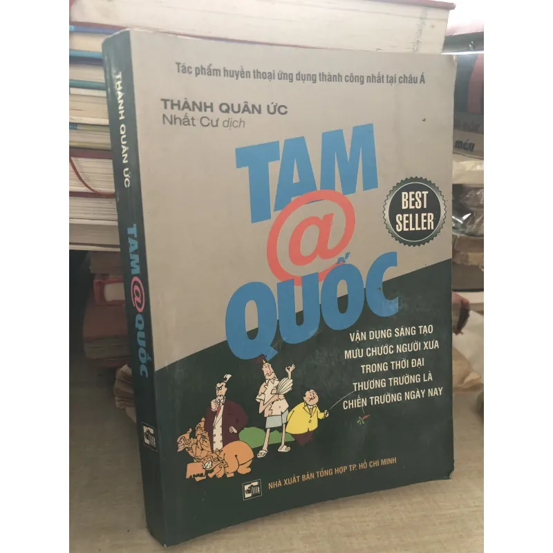 Tam @ quốc  1001032