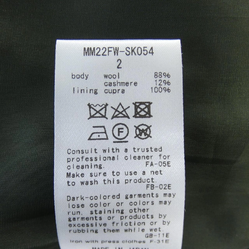 【Khuyến mãi】Mame Kurogouchi Váy 649119