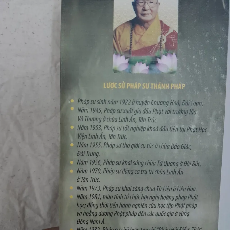 Chuyện Bách Dụ. Pháp sư Thánh Pháp 576231
