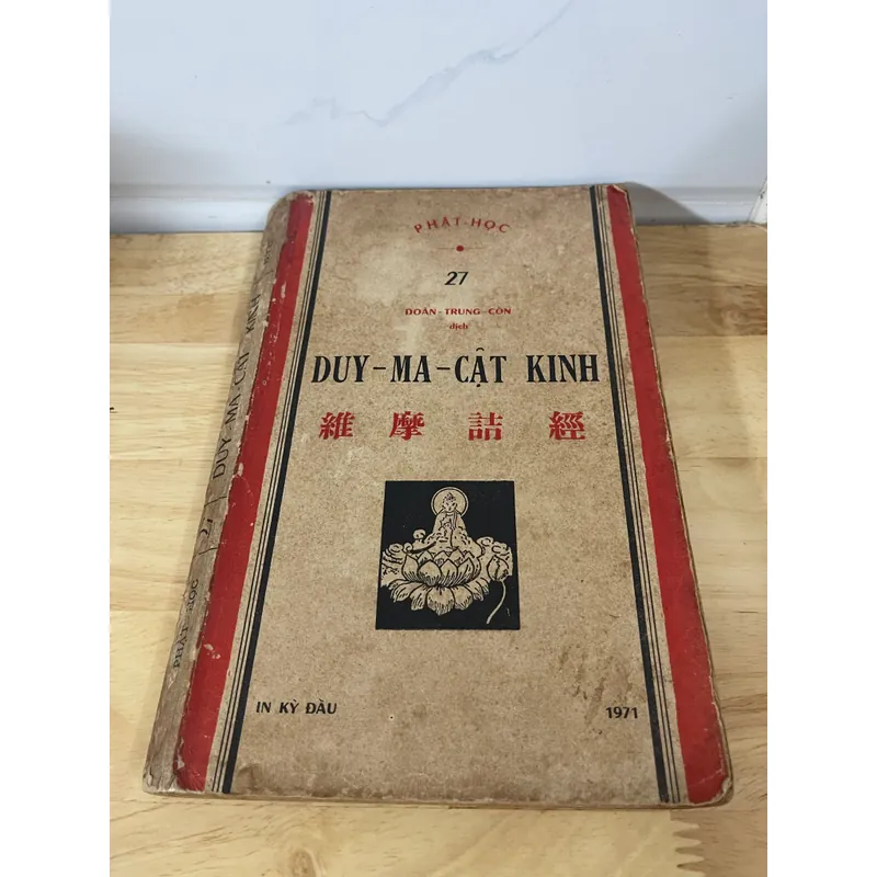 Duy -Ma -cật-kinh 597142