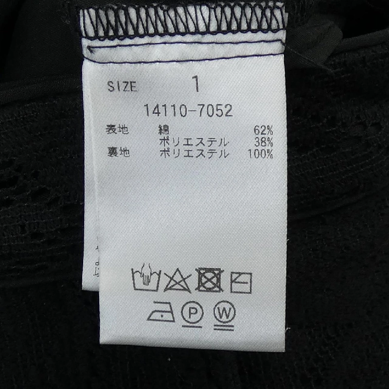 【Mã giảm giá】Quần CLANE 655602