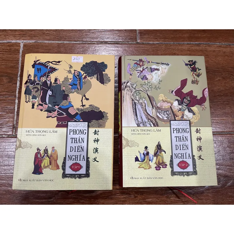 Phong Thần Diễn Nghĩa trọn bộ 2 tập  (t4) 799559