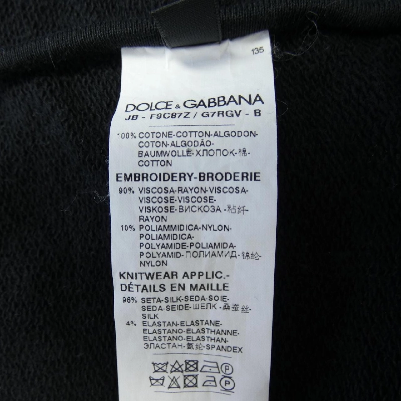 【Mã giảm giá】Dolce & Gabbana DOLCE&GABBANA áo khoác 636144