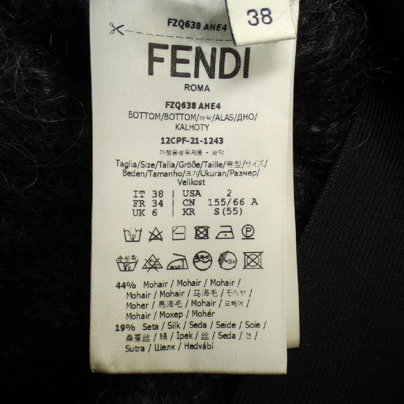 【Mã giảm giá】Váy FENDI 653918