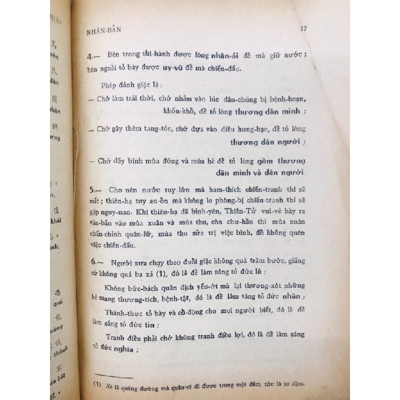 Tư mã binh pháp - Nguyễn Phước Hải , Mã Quân Hoa & Lê Xuân Mai dịch 125750