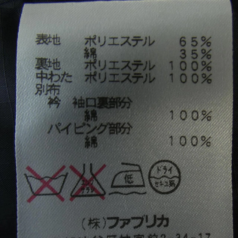 LACOSTE Coat - Hàng hiệu Authentic 896717