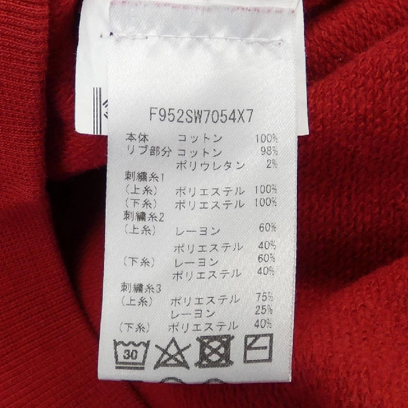 Kenzo KENZO Sweat 633299