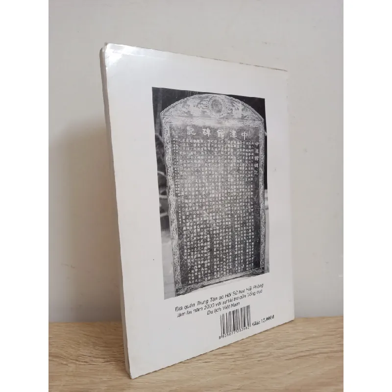 [Phiên Chợ Sách Cũ] Thơ Văn Nguyễn Bỉnh Khiêm (2009) S1507 506290