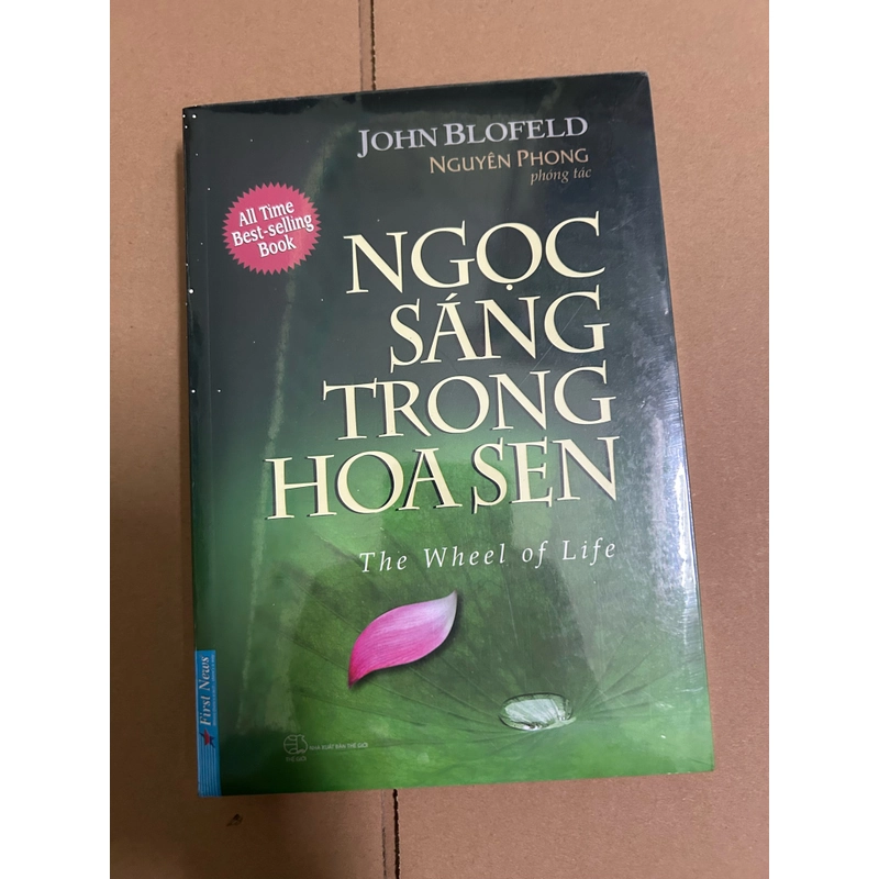 Ngọc sáng trong hoa sen 507218