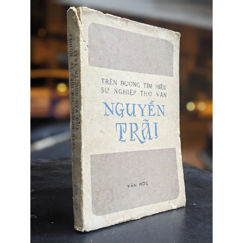 Trên đường tìm hiểu sự nghiệp thơ văn Nguyễn Trãi 396153