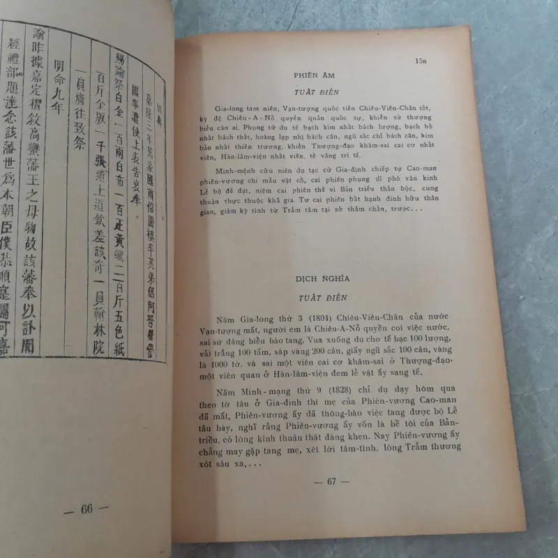 NHU VIỄN TRONG KHÂM ĐỊNH ĐẠI NAM HỘI ĐIỀN SỰ LỆ 746163
