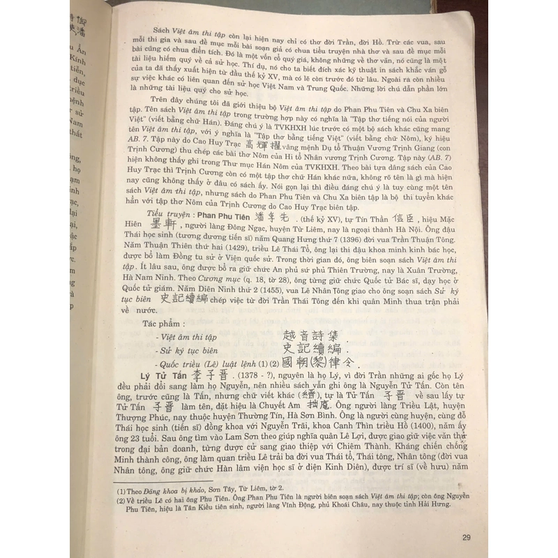 TÌM HIỂU KHO SÁCH HÁN NÔM - Nguồn tư liệu văn học sử học việt nam 465910