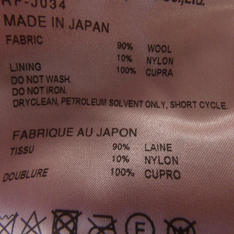 COMME des GARCONS RF-J034 Áo khoác 626994