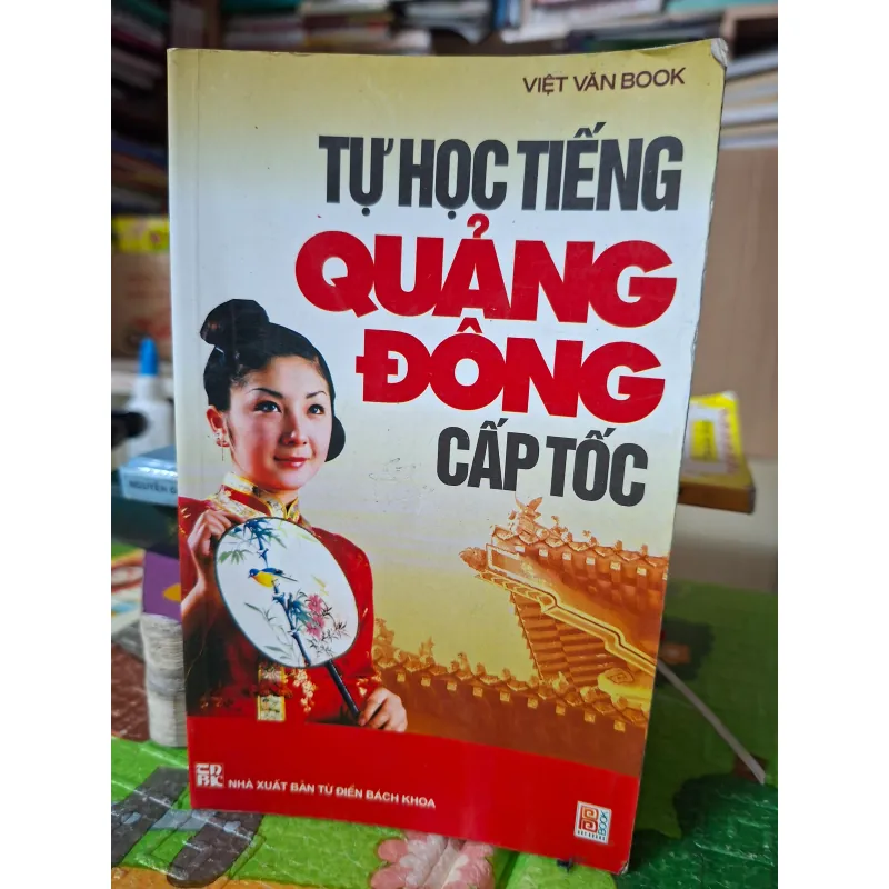 Tự Học Tiếng Quảng Đông Cấp Tốc 932551