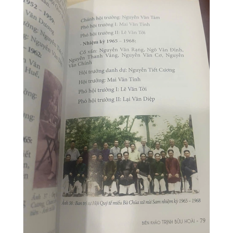 Miếu Bà Chúa Xứ Núi Sam 444710