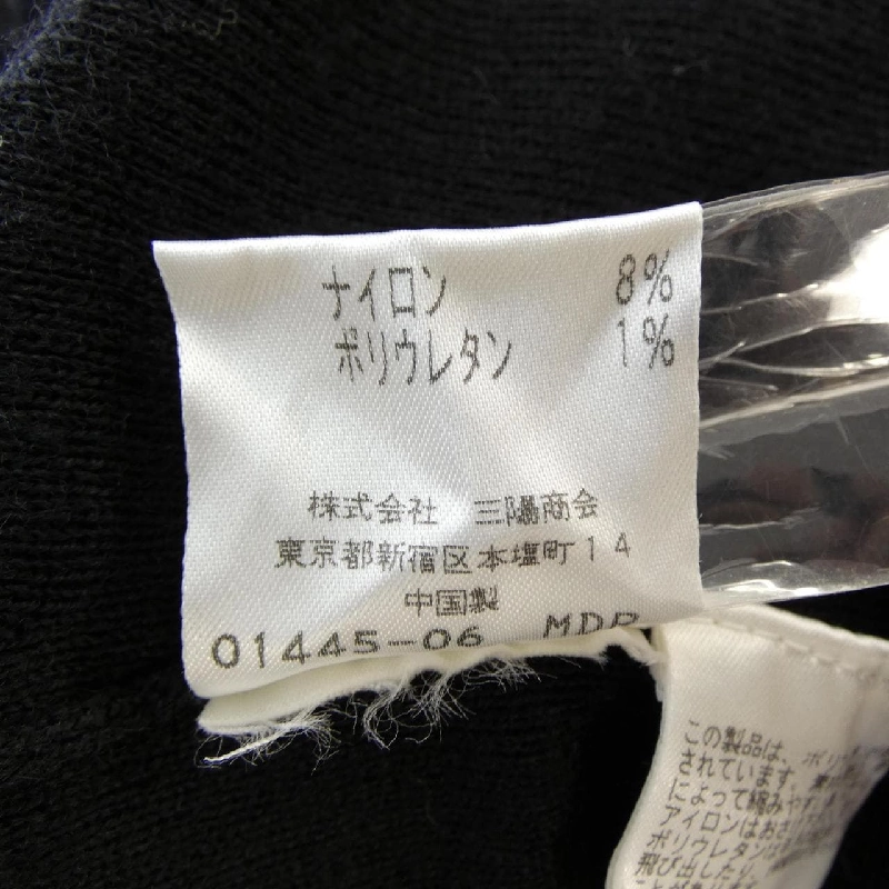 TO BE CHIC Áo khoác cardigan 630308