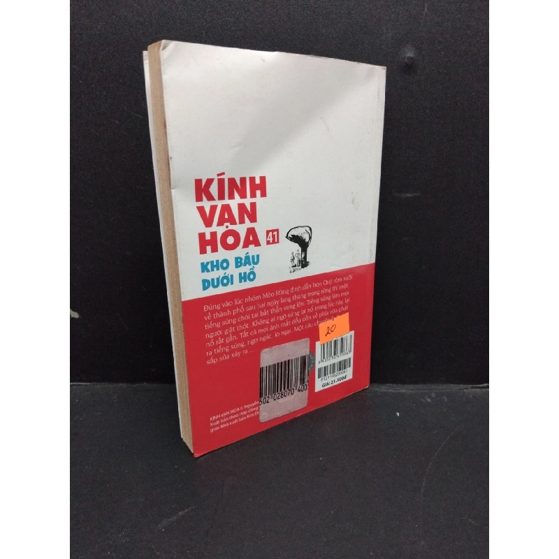 Kính Vạn Hoa tập 41 Kho Báu Dưới Hồ mới 80% ố vàng 2012 HCM2606 Nguyễn Nhật Ánh VĂN HỌC 916112