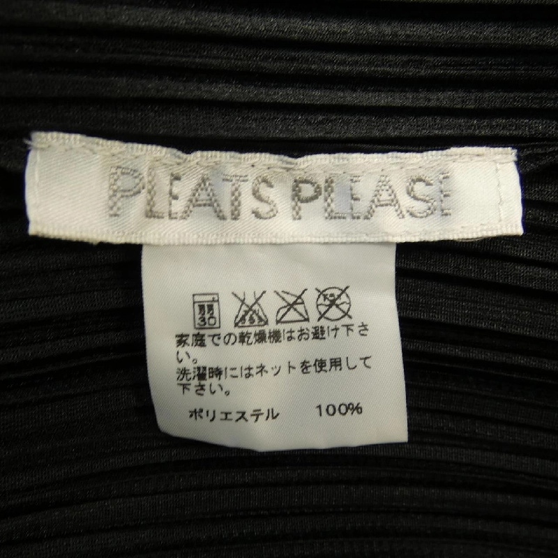 Pleats Please PLEATS PLEASE chân váy 648463