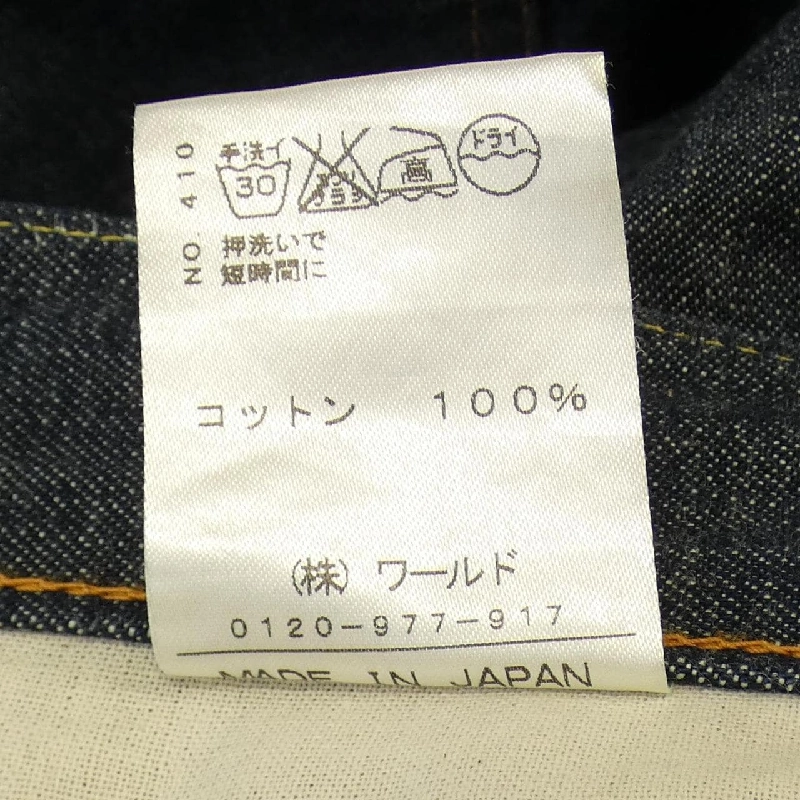 Quần jeans Violet Buffalo Wallo - Hàng hiệu Authentic 892235