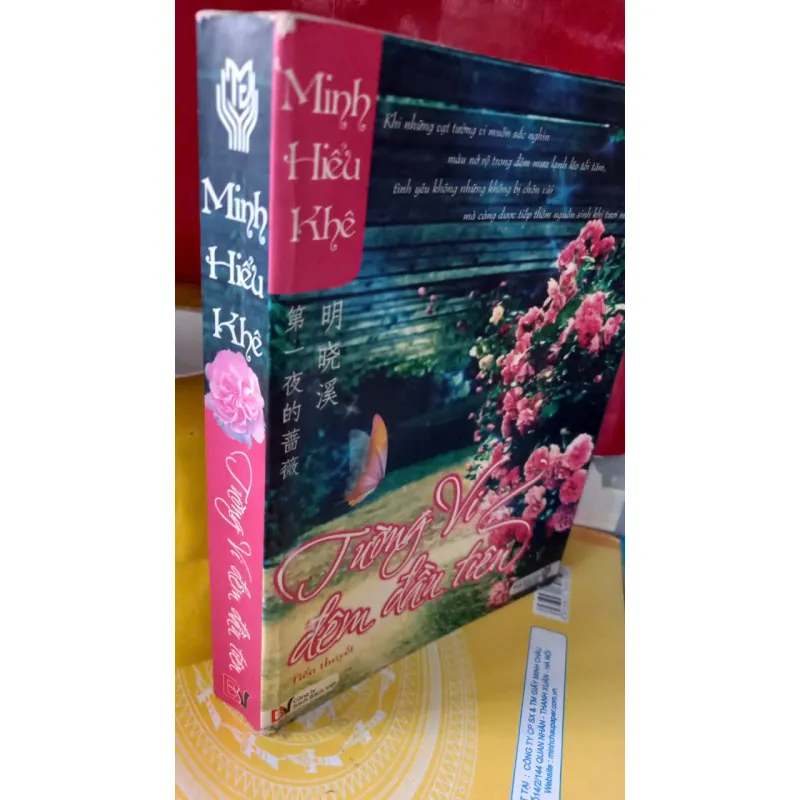 tường vi đêm đầu tiên 925411