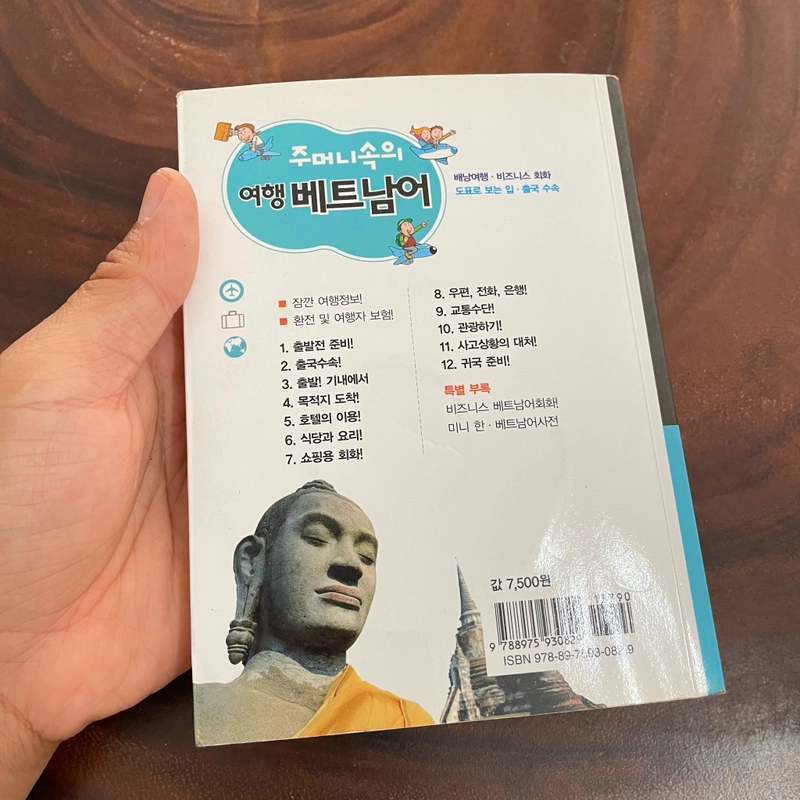 II Sách tiếng Hàn: 여행 주머니속의  _ 베트남어  462454