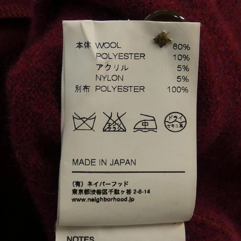 Hàng hiệu NEIGHBORHOOD 162SPNH-SHM05 Áo sơ mi 896730