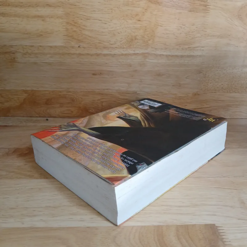 Harry Potter Và Bảo Bối Tử Thần (Tập 7) - J.K. Rowling 730810